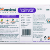 Himalaya Extra Moisturizing Baby Soap back photo